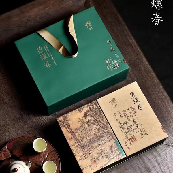 碧螺春礼盒实拍（水墨画意内盒·附手提袋）