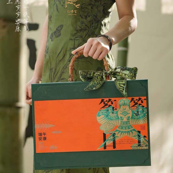 筝筝日上端午礼盒实拍（提篮式墨绿礼盒·纸鸢纹样）
