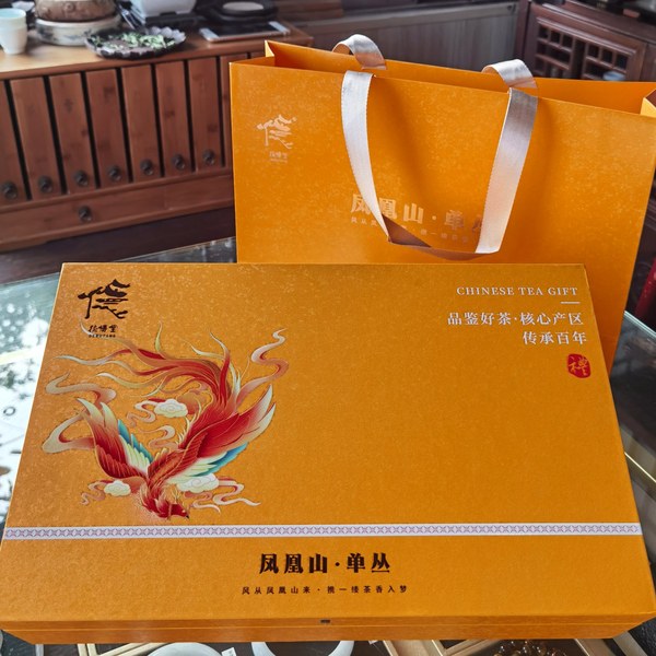 凤凰单枞礼盒实拍（凤凰山核心产区·附手提袋）