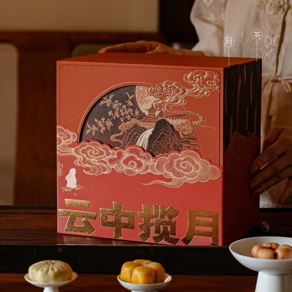 云中揽月礼盒实拍（朱红月洞开窗·月茶双格）