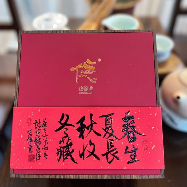白茶口粮茶实拍（木纹盒朱红面·春生夏长秋收冬藏书法腰封）