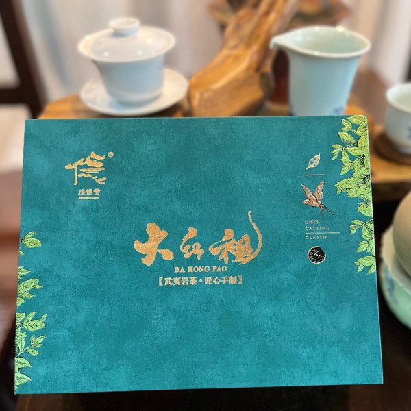 大红袍口粮茶实拍（墨绿盒烫金·武夷岩茶匠心手制）