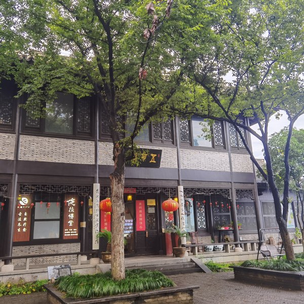 德悟堂谷乡茶馆门店实景（无锡高子水居公园内）